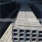 U channel steel U beam stainless steel profiles price
