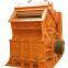 Zhengzhou hot selling rock stone concrete small horizontal impact crusher machine price