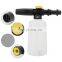 Autoaby Car Soap Foam Generator High Pressure Washer Adjustable Sprayer Nozzle Lance For Kar cher K2 K3 K4 K5 Car Accessories