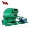 chipper, wood chip grinder, machine for making sawdust charcoal