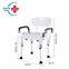 HC-M130 low price Bath Chair with Back rost/Bath stool for elderly/disabled/Pregnant woman for sale