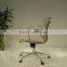 swivel low back Fauteuil soft pad group ea217 chair
