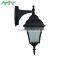 Decorative exterior garden wall light lantern