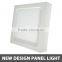 LED Panel Price for Square Surface mounted light
