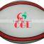 Rugby Ball