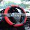 automobile Steering wheel car accessory Breathable type