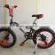 2015 NEW TYPE 20 INCH FREESTYLE BMX BIKE/FAT TYRE /SINGLE SPEED BMX BIKE FACTORY SUPPLY