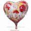 Customize wedding decoration balloon