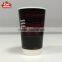 Nature Cup double wall disposable paper cup printed hot coffee cup 16oz 500ml