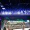 Semi outdoor single color p10 screen