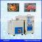 Blade Brazing Machine