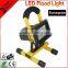 Portable Light Source, High Brightness, Long Life Time Rechargeable 20W Led Flood Light Retrofit