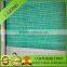1.83*5.1m argo net safety mesh