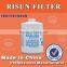1105020A genuine diesel engine parts farm vehicle generator diesel filter