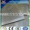 Cheap Decorative Metal Perforated Sheets Supplier
