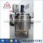 BLS high quality stainless steel cosmetic mixing tank
