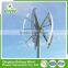 Chinese Credible Supplier 2016 New Style magnetic vertical wind turbine/12v vertical axis wind generator home