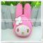 S80132A Sweet My Melody Cartoon Silica Gel Coin Purse Key Wallet Mini Storage Bag