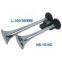 Truck Air Horn the length of 300/360mm