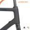 2019 New Road Carbon Fiber Bicycle Frames