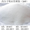 Sanitary Napkin And Sanitary Pad Absorbent Polymer
