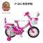 folding girls city bike with good quality / factory directly supply 12 inch children girls bike / girl bike pink