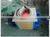 portable electric induction heating machine