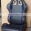 Professional 1 Pair Adjustable Sport Racing  PVC 1046 Car Seat