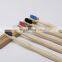 Best selling custom logo natural organic biodegradable ecological bamboo toothbrush