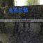 Blue Volga Granite Tiles and Slabs