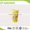 Foodservice printed paper 12oz cold drink cup