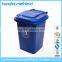 50 liters garbage collection equipment,plastic garbage cans,plastic garbage bin with wheels