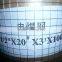Super Prime Galvanised Weld Mesh