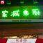 High quality led frontlit sign stainless steel luminated signage 3d letter sign