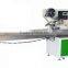 High efficiency and new design pillow packing machine for sale