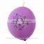 Factory price colorful punchball balloon/latex punch balloons made in China