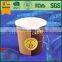 cheap price single wall coffee paper cup,pe coated paper cup,coffee/tea paper cup