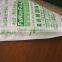 polypropylene material chemical woven package