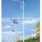LED solar street light