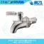 Custom hot selling new product Stainless Steel Beverage Dispenser Replacement Spigot