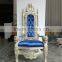 Top selling Wedding stage King throne chair MD-0030-03