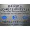Crystalline Flake Graphite Powder +50mesh FC:85%-99%