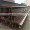 H beam with standard length for construction