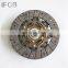 IFOB  Clutch Disc T11-1601030BA For A3 2010-2013 M11