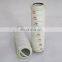 High quality air compressor components oil and gas separation filter cartridge