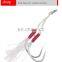 jig assist hooks fishing head jig hooks stainless steel heavy duty jigging hook