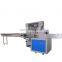 High Speed Flow Pack Small Cotton/Soft/Hard Lollipop Pillow Small Wrapping Packaging Machinery Candy Horizontal Packing Machine