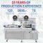 Small Sachet Packing Automatic Machinery Pouch Filling Food Auto Product Packaging Machine