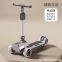 Rechargeable electric scooter can be folded, widened and multi-functional children's scooter