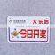 factory selling colour printing 3d pvc blister card plastic card pvc plastic sheet